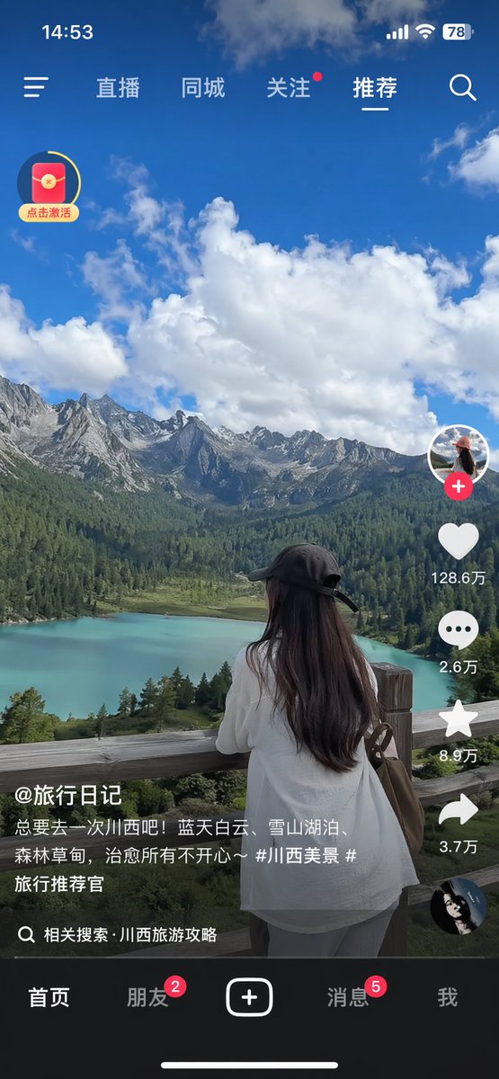短视频 App 界面模型 AI image prompt result