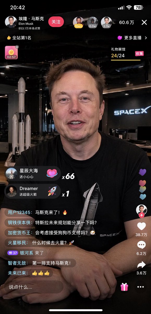 直播 App 界面模型 AI image prompt result