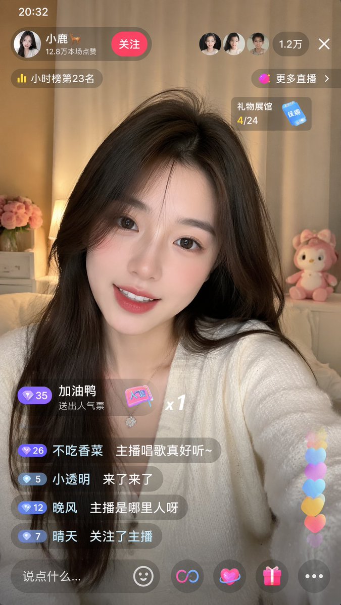 直播 App 界面模型 AI image prompt result