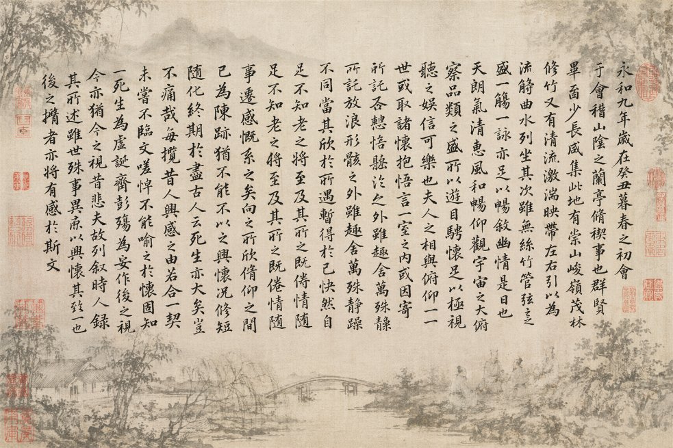 古典书法卷轴提示词 AI image prompt result