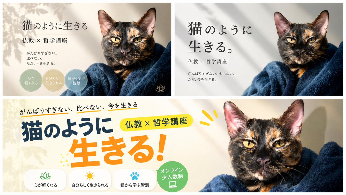 横幅设计变体布局 AI image prompt result