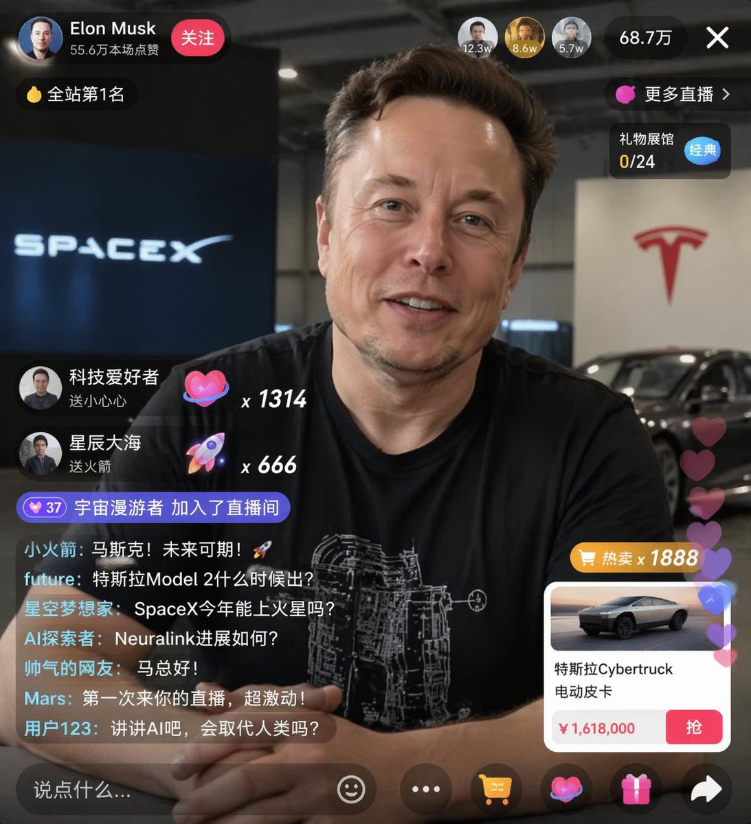 E-commerce Live Stream UI Mockup AI image prompt result