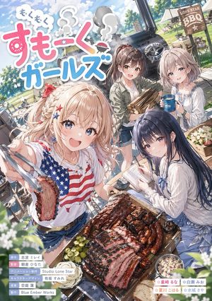 Anime BBQ Girls Key Visual AI image prompt result