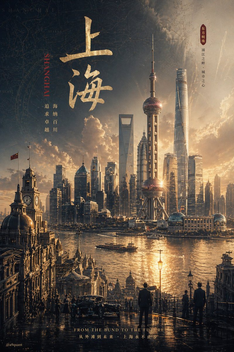 请围绕【主题】自动生成一张顶级概念海报 / 信息图式电影海报。 AI image prompt result