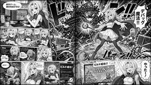 Manga Spread: Fantasy Game Developer AI image prompt example