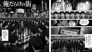 Two-Page Psychological Thriller Manga Spread AI image prompt example
