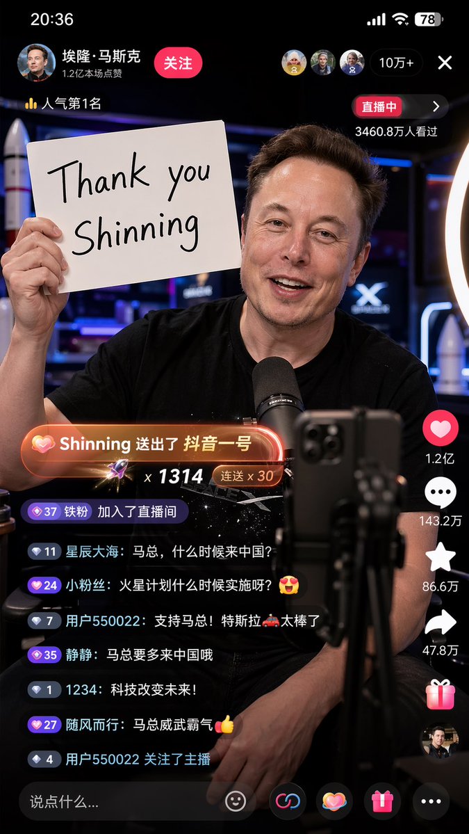 A 9:16 vertical version, high-detail realistic style Chinese TikTok live screen… AI image prompt result
