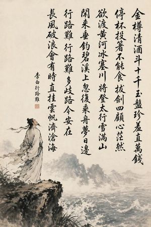 中国书法诗意山水 AI image prompt result