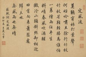 古纸书法卷轴 AI image prompt result
