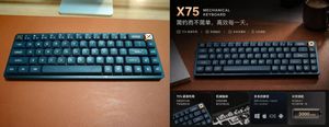高端机械键盘广告海报 AI image prompt result