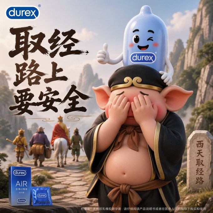 至尊宝紫霞城墙拥吻 AI image prompt example